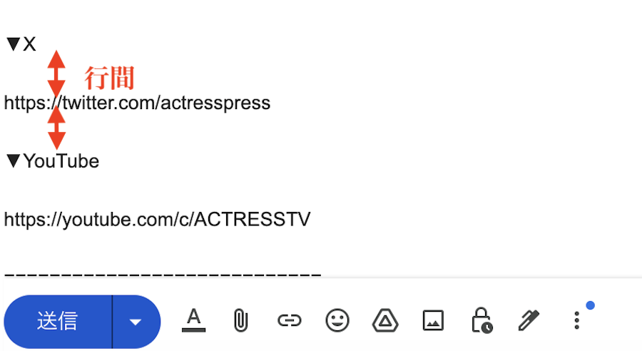 行間が空いてしまう