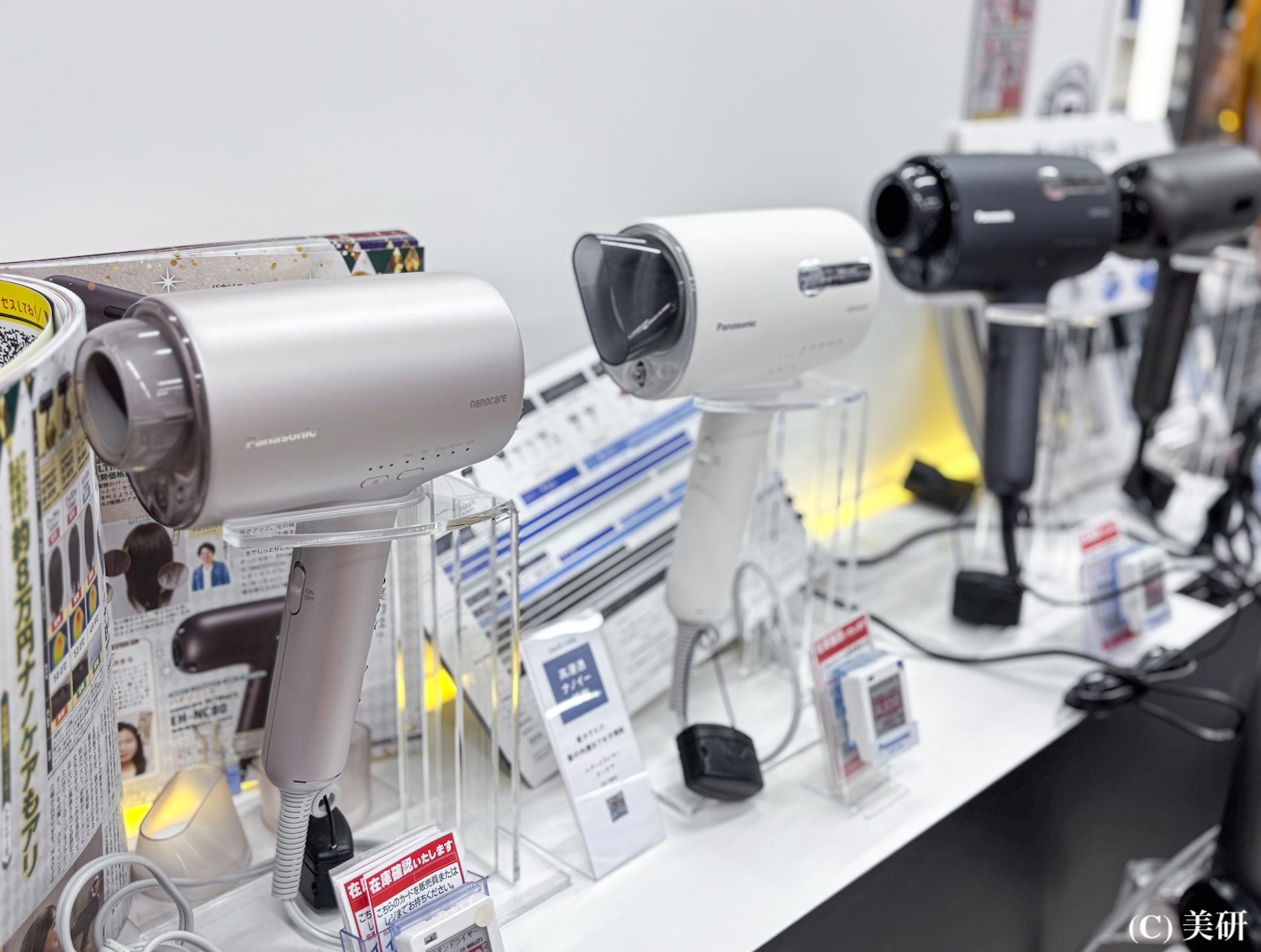 Panasonic（パナソニック）のヘアドライヤー in ビックカメラ（渋谷東口店）の美容家電売り場 美研